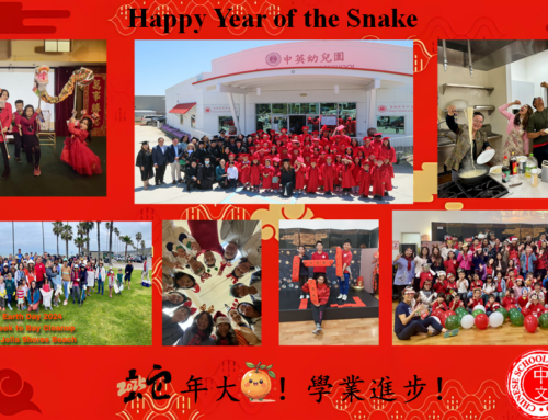 Chinese School of San Diego and 460 Guests Ring in the Year of the Snake (1/25/2025)